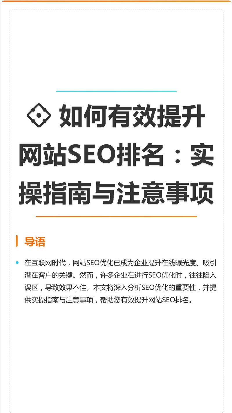 域名注册：构建企业在线舞台的基石