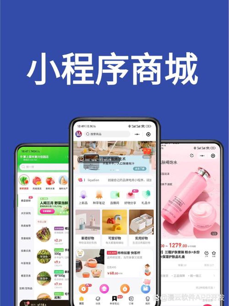 网络推广服务
