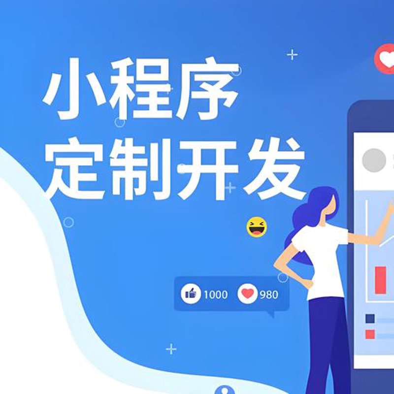 响应式网站定制